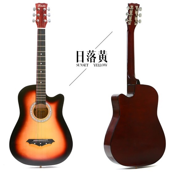 ST2 38吋民謠吉他