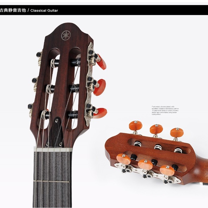 YAMAHA SLG200N 古典靜音木結他