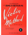 篠崎小提琴教本1 琴書