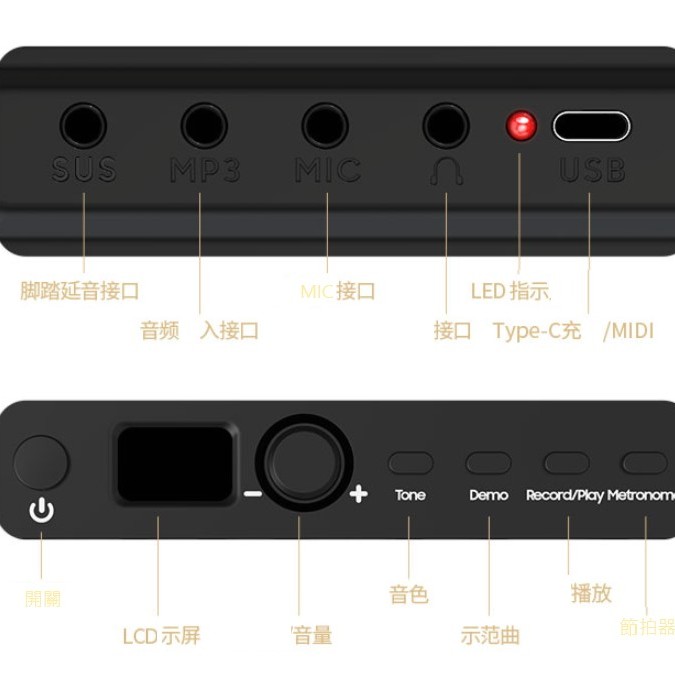 CS BX-20 便攜式折疊 88鍵 數碼電子琴