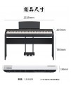 Yamaha P-125 BK / WH (中文面板) (FULL SET Package)