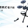 COOLMUSIC DD3 電子鼓