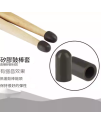 鼓棍頭 矽膠保護套 鼓棒頭套 鼓棍頭 矽膠保護套 鼓棒頭套