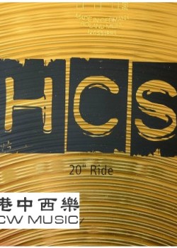 德國 MENIL HCS 鑔片