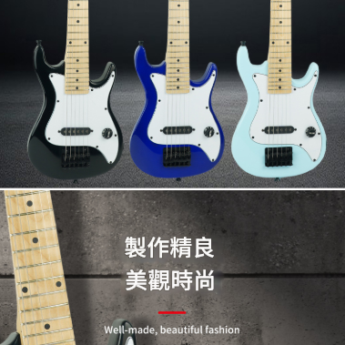 CALVIN CS CH-A 30吋 兒童迷你 電結他