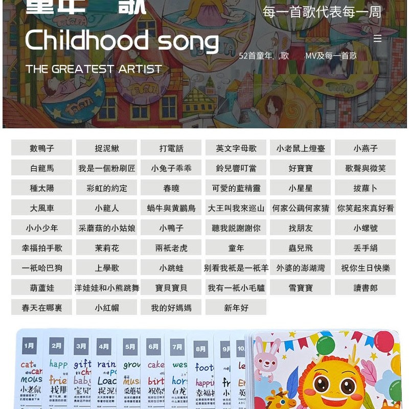 CSAS 2024年 手搖日曆 小鋼琴 臺歷 繁體版 Calendar Desktop Piano