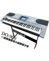 MK-900