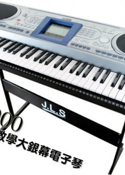 MK-900
