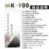 MK-900