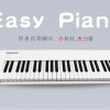MIDIPLUS Easy Piano 49鍵 MIDI KEYBOARD