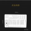WORLDE PANDA25 MIDI KEYBOARDS