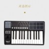 WORLDE PANDA25 MIDI KEYBOARDS