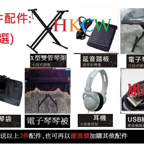 MK-900