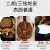 中樂樂器 二胡蛇皮 滋養膏 保養蠟 蛇皮護理油 保養油
