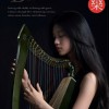 8弦 小豎琴 8音 STRINGS HARP HL08