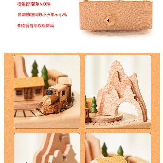 田園風車 音樂盒 木質音樂盒 MUSIC BOX