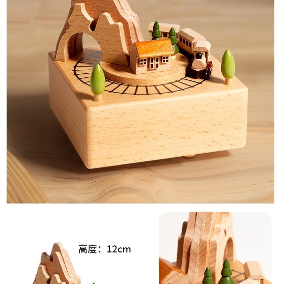 田園風車 音樂盒 木質音樂盒 MUSIC BOX
