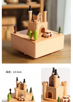 快樂城堡 木質音樂盒 MUSIC BOX