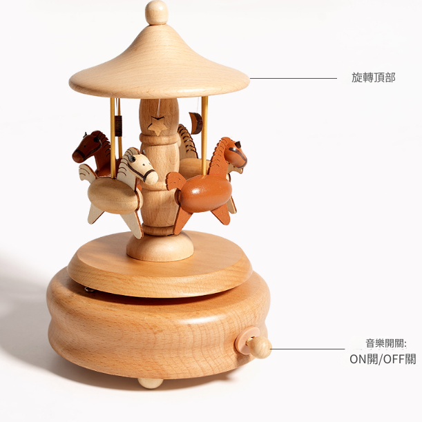 田園風車 音樂盒 木質音樂盒 MUSIC BOX