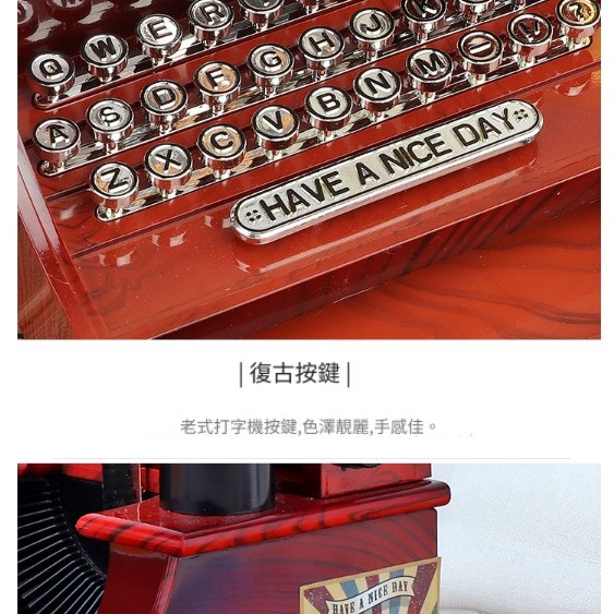 創意 復古打字機 音樂盒 MUSIC BOX