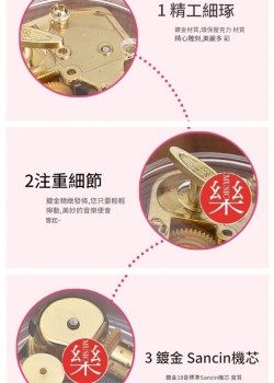 圓形 透明 小音樂盒 MUSIC BOX