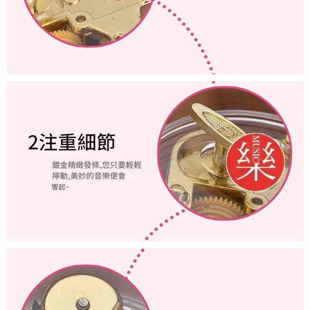 圓形 透明 小音樂盒 MUSIC BOX