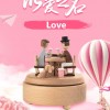 浪漫情人系列  月夜星空 木質音樂盒 MUSIC BOX
