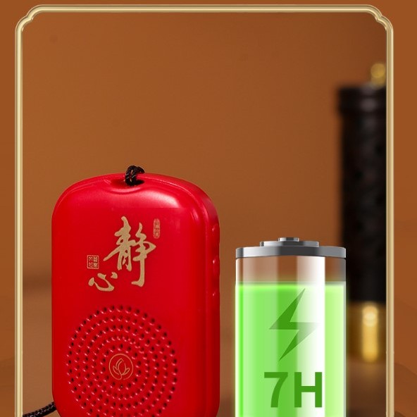 念佛機 唸佛機 木魚佛機 電子 佛經播放機 交換禮物 送禮
