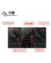 Pioneer DDJ-FLX10 DJ Controller DDJFLX10