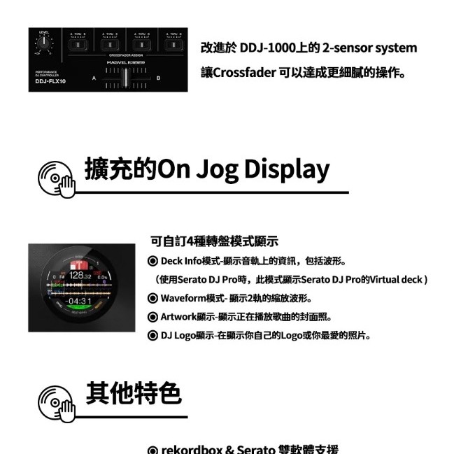 Pioneer DDJ-FLX10 DJ Controller DDJFLX10