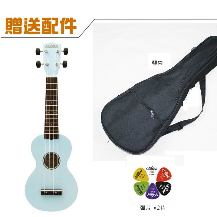 21吋 CS ASU07 UKULELE