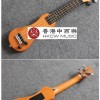 Eleuke -PE