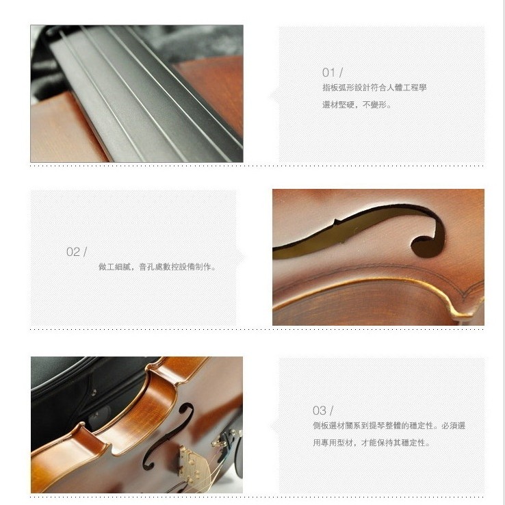 Calvin Sang CS-V03 小提琴